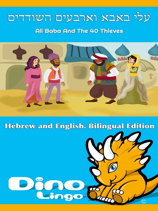 Title details for עלי באבא וארבעים השודדים / Ali Baba And The 40 Thieves by Dino Lingo - Available